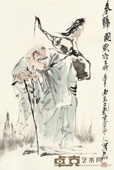 张友宪 春归图 68×46cm