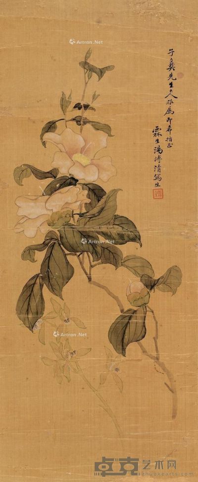 汤溥清 花卉 59×24.8cm