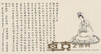 苏曼殊 观音 35×65cm