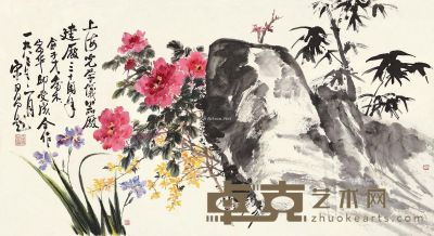俞子才 乔木 花卉 95.5×178cm