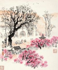 钱松嵒 枣园之春