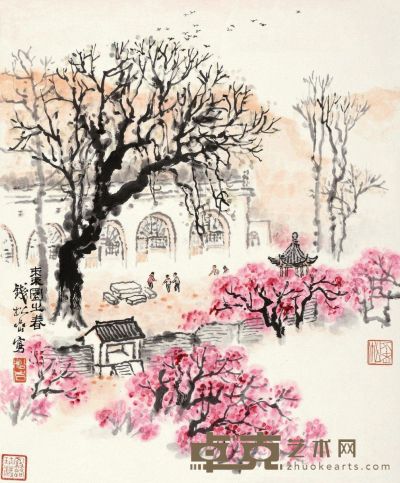 钱松嵒 枣园之春 41.5×34.5cm