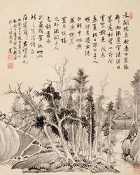 沈宗骞 山水