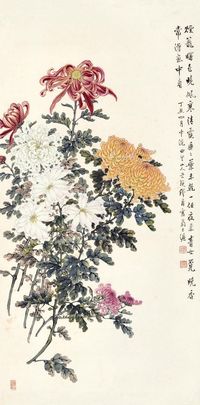 缪谷瑛 菊花