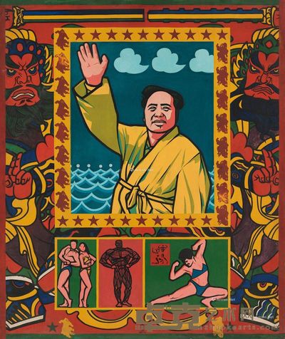 俸正杰 极目楚天舒 150×125cm