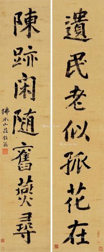 钱谦益 遗民陈迹