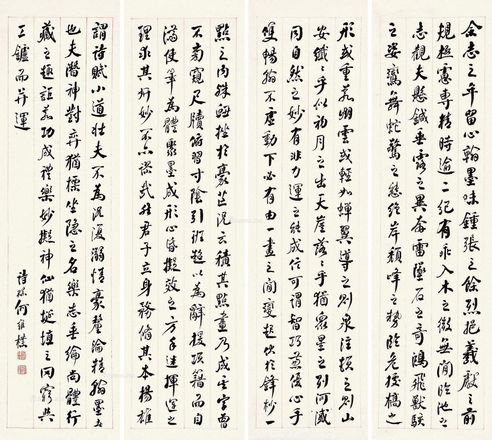 何维朴 书法
