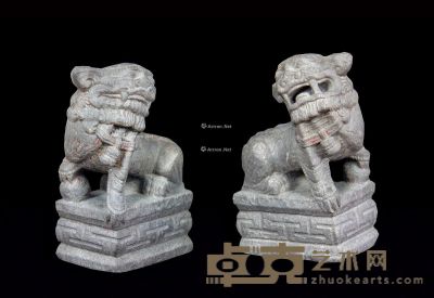 清 石雕案头狮 （一对） 19×18cm×2