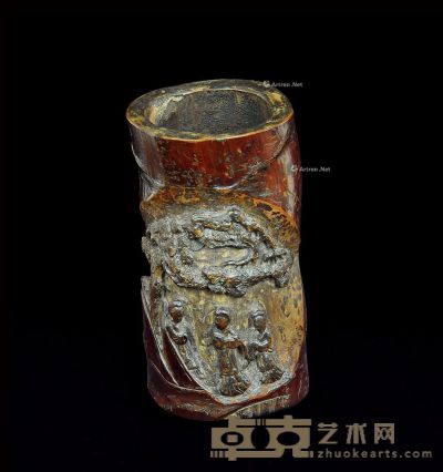清中期 罗汉竹浮雕笔筒 高14cm；直径8cm