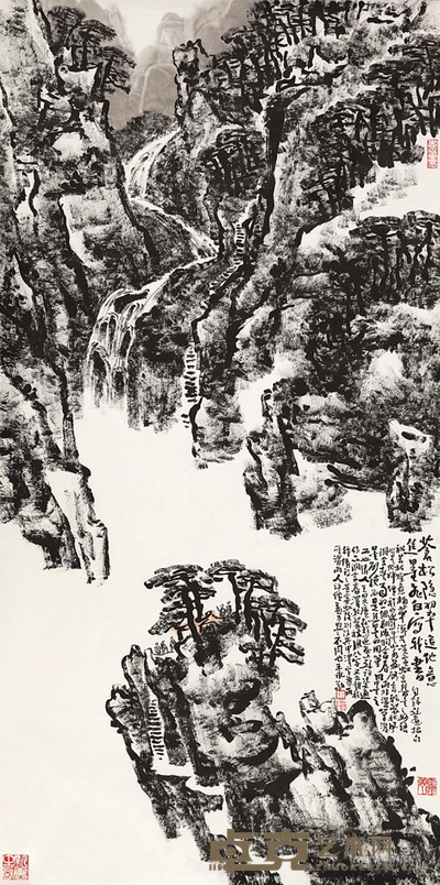 王永敬 苍松隐翠 137×69cm