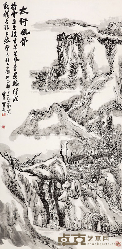宰贤文 太行风骨 137×68cm