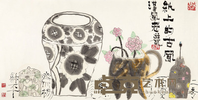 杨和平 纸上的古风 136×70cm