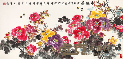 胡志辉 春艳图 137×66cm
