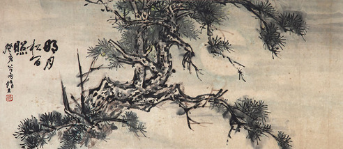 朱修立 明月松间照