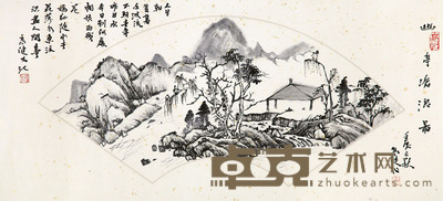 高健 山水