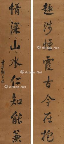 何维朴 对联