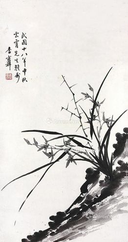 李宝祥 兰花