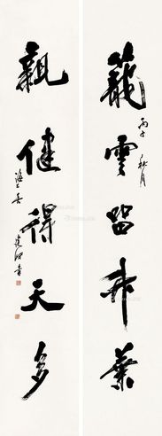 吴建贤 行书五言联