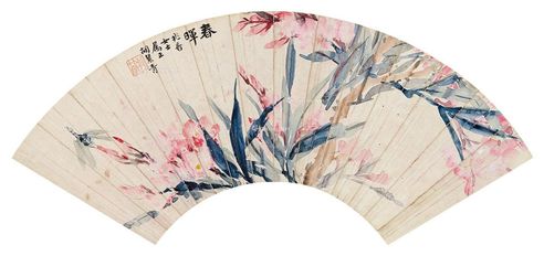 胡絜青 春晖