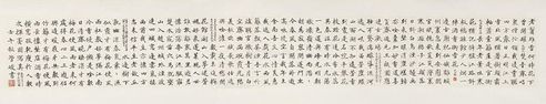 管峻 楷书