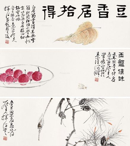 管峻 豆香居拾得