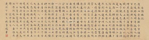 管峻 书法·范仲淹《岳阳楼记》