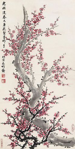 胡絜青 老枝逢春又著花