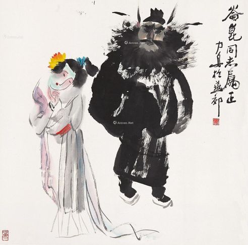 杨力舟 钟馗嫁妹
