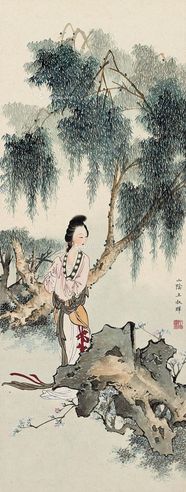 王叔晖 柳荫仕女