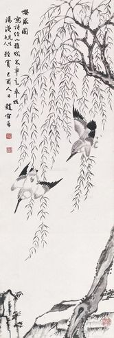 赵鹤琴 花鸟