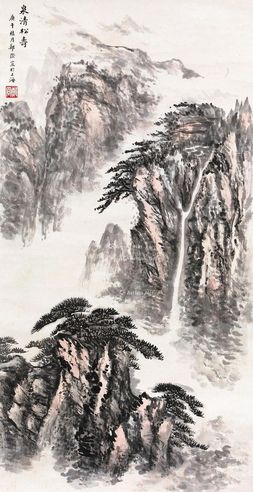 郑际宣 山水