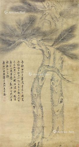毛奇龄 观松图