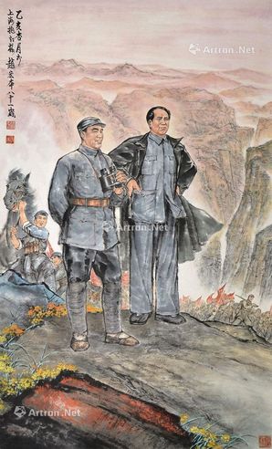 赵宏本 会师井冈山