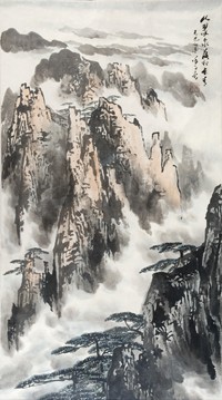 徐子鹤 山水