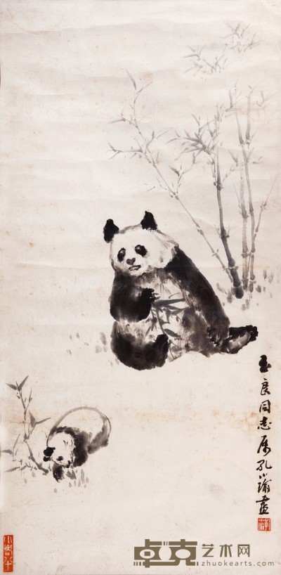 孔小瑜 熊猫 69×34cm 约2.1 平尺