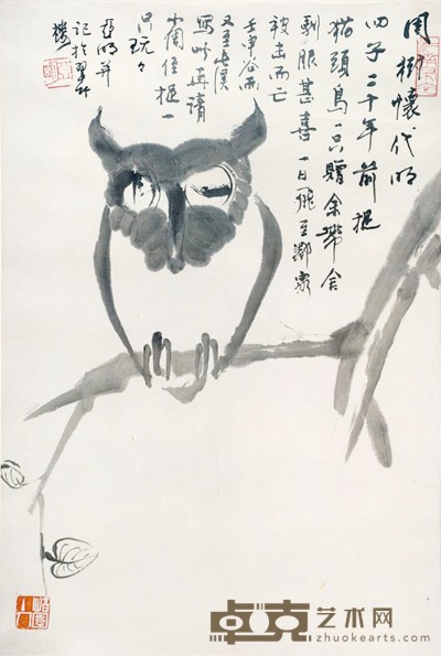 亚明 猫头鹰图 67×45cm 约2.7 平尺