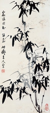 黄叶村 竹子