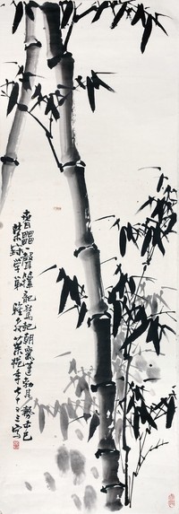 黄叶村 竹