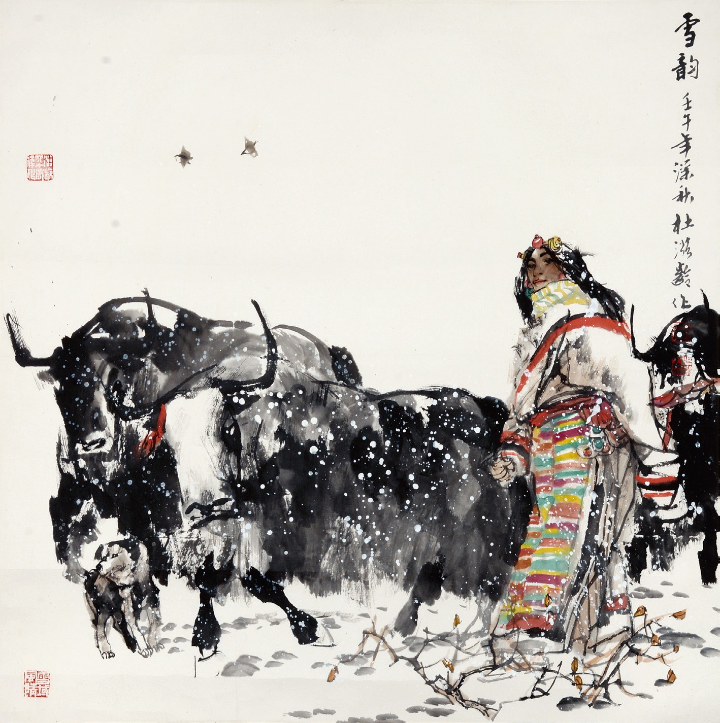 古董珍玩艺术品 大型拍卖会 专场:中国书画一 描述:作者简介: 杜滋龄