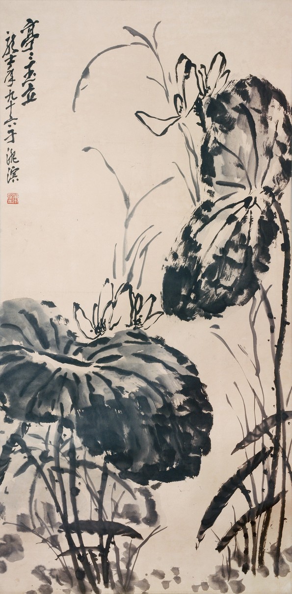 萧龙士 荷花