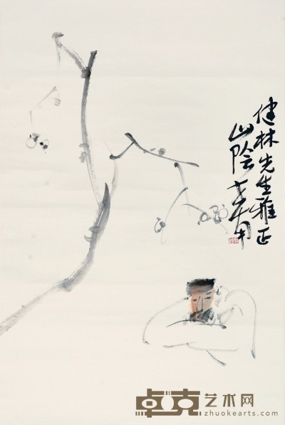 李世南 人物 68×45cm 约2.8 平尺