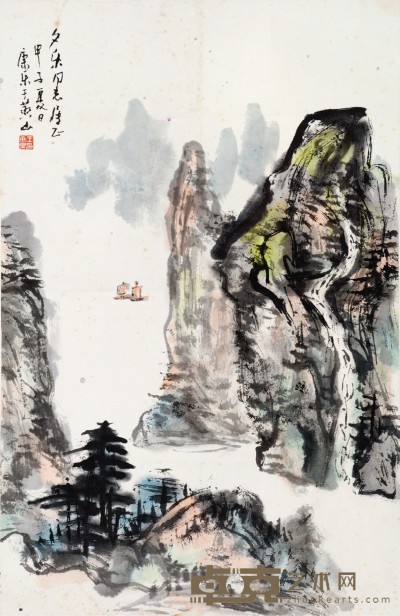 王康 山水 31×48cm 约1.3 平尺