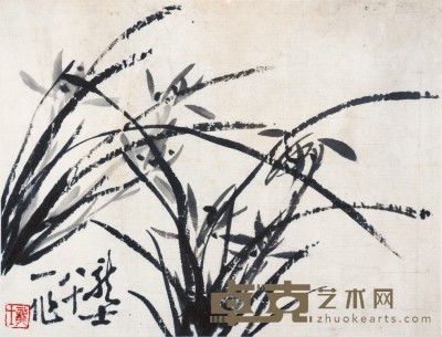 萧龙士 兰草 20×26cm 约0.5 平尺