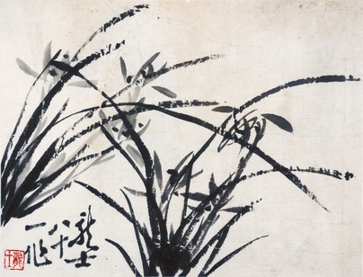 萧龙士 兰草