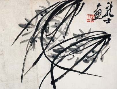 萧龙士 兰草