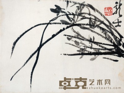 萧龙士 兰草 20×26cm 约0.5 平尺