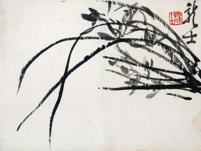 萧龙士 兰草