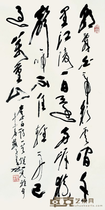 刘子善 书法 136×67cm 约8.2 平尺