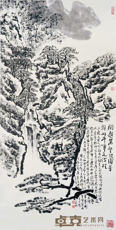 王永敬 开邀万壑凝图 134×68cm 约8.2 平尺