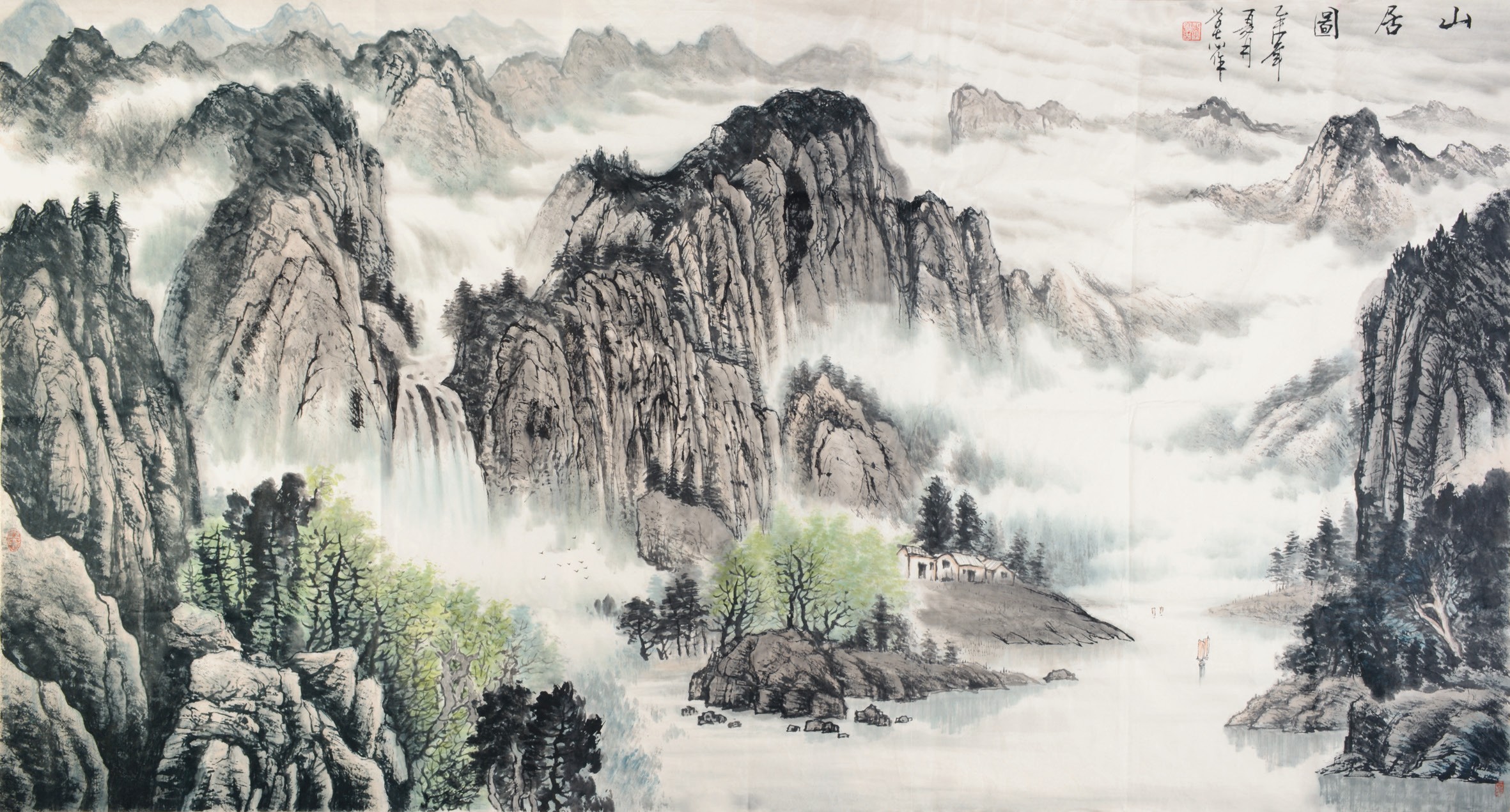 李学志山居图